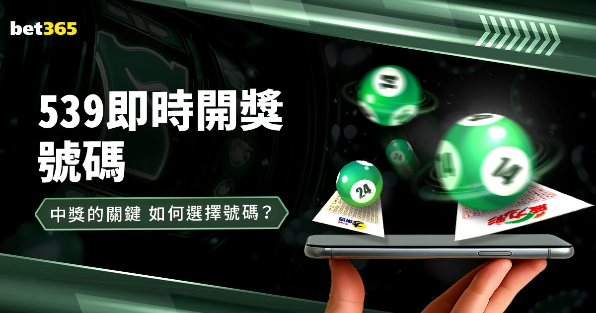萨维尼奥左,脚射门致胜,皮球折射入,博彩投注,体育投注,在线博彩,体育博彩,投注平台,体育投注赔率,实时赛事投注