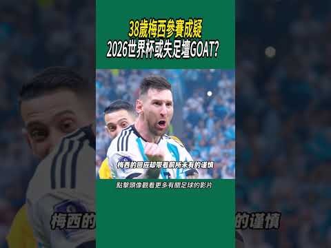 超级电脑预,测世界杯,阿根廷点球,博彩投注,体育投注,在线博彩,体育博彩,投注平台,体育投注赔率,实时赛事投注