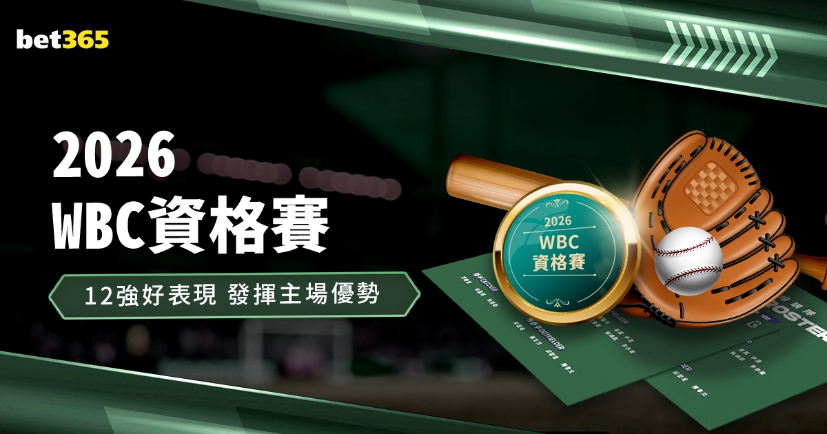 王钰栋疑涉,幕后操控,刘诚宇对话,博彩投注,体育投注,在线博彩,体育博彩,投注平台,体育投注赔率,实时赛事投注