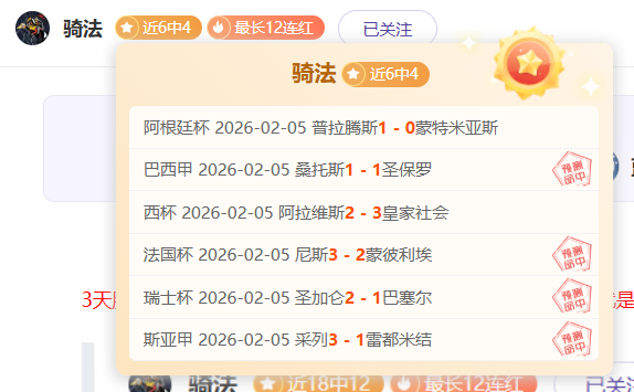 楊溢展現徐,傑風采,廣東隊風格,博彩投注,体育投注,在线博彩,体育博彩,投注平台,体育投注赔率,实时赛事投注