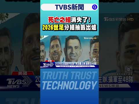 龙口校园乒,乓球竞技赛,盛大开幕,博彩投注,体育投注,在线博彩,体育博彩,投注平台,体育投注赔率,实时赛事投注