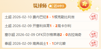 亚洲女足杯,梦幻阵容揭,孙雯王霜领,博彩投注,体育投注,在线博彩,体育博彩,投注平台,体育投注赔率,实时赛事投注