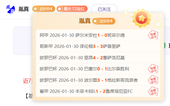 克洛澤因傷,無法就任德,國隊助教一,博彩投注,体育投注,在线博彩,体育博彩,投注平台,体育投注赔率,实时赛事投注