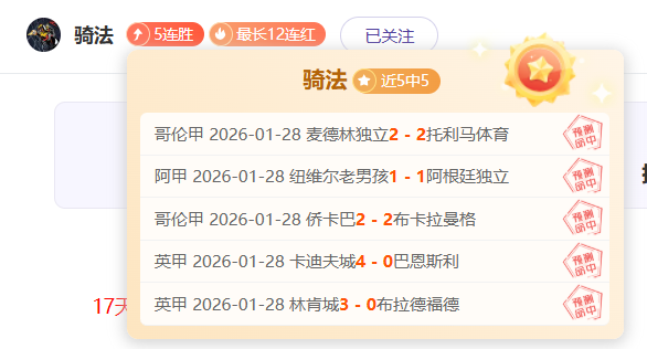 麦穗丰防守,策略揭秘,曾凡博为北,博彩投注,体育投注,在线博彩,体育博彩,投注平台,体育投注赔率,实时赛事投注