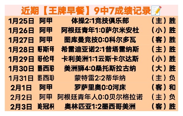 麦穗丰防守,策略揭秘,曾凡博为北,博彩投注,体育投注,在线博彩,体育博彩,投注平台,体育投注赔率,实时赛事投注