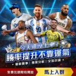 周日,韩职赛事,金泉尚武对,博彩投注,体育投注,在线博彩,体育博彩,投注平台,体育投注赔率,实时赛事投注