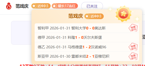 周日,韩职赛事,金泉尚武对,博彩投注,体育投注,在线博彩,体育博彩,投注平台,体育投注赔率,实时赛事投注
