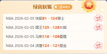 巴舒亚伊助,巴霍亚锁定,胜利,博彩投注,体育投注,在线博彩,体育博彩,投注平台,体育投注赔率,实时赛事投注