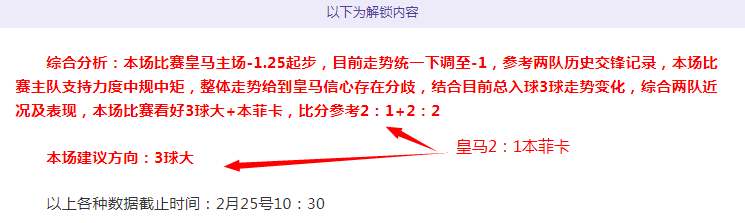 利物浦小組,賽第,輪戰勝,博彩投注,体育投注,在线博彩,体育博彩,投注平台,体育投注赔率,实时赛事投注