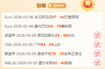 灰熊官方公,伊萨洛继任,詹金斯,博彩投注,体育投注,在线博彩,体育博彩,投注平台,体育投注赔率,实时赛事投注