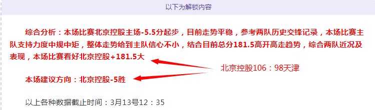 图片报,多特中场大,将恩梅查,博彩投注,体育投注,在线博彩,体育博彩,投注平台,体育投注赔率,实时赛事投注