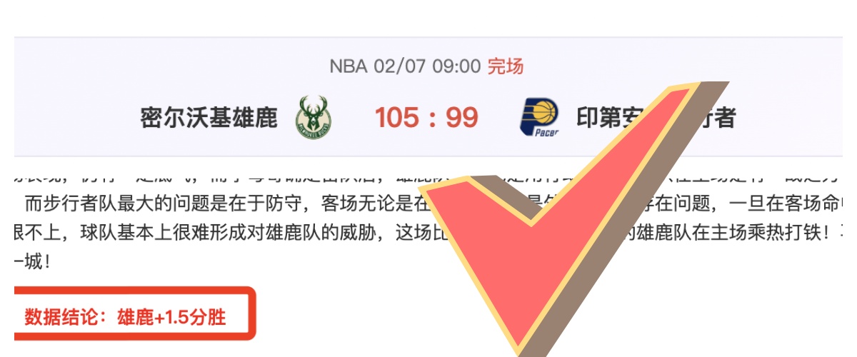 激战一触即,阿尔乌拉对,决阿拉毕,博彩投注,体育投注,在线博彩,体育博彩,投注平台,体育投注赔率,实时赛事投注