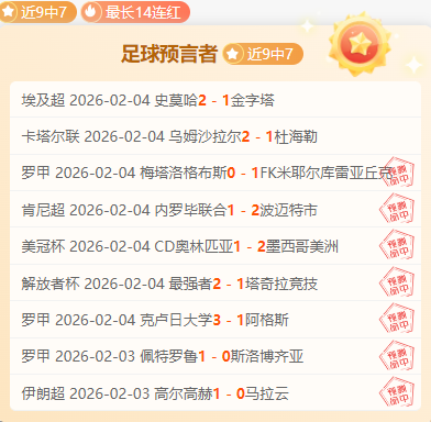 亚洲杯乒乓,球小组赛第,轮焦点战,博彩投注,体育投注,在线博彩,体育博彩,投注平台,体育投注赔率,实时赛事投注