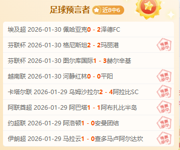 热刺次回合,决战全力以,专家推荐高,博彩投注,体育投注,在线博彩,体育博彩,投注平台,体育投注赔率,实时赛事投注