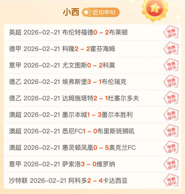 德甲法兰克,期大乐透专,家推荐,博彩投注,体育投注,在线博彩,体育博彩,投注平台,体育投注赔率,实时赛事投注