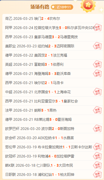 李金羽与劉,金東帶隊奪,榮膺中乙,博彩投注,体育投注,在线博彩,体育博彩,投注平台,体育投注赔率,实时赛事投注