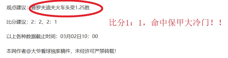 国足迪拜集,结备战,日首战,博彩投注,体育投注,在线博彩,体育博彩,投注平台,体育投注赔率,实时赛事投注