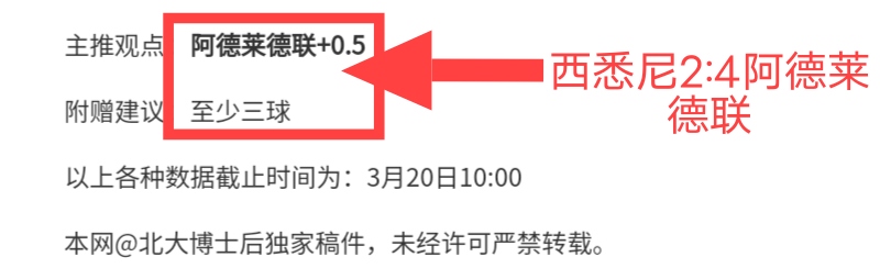 国足迪拜集,结备战,日首战,博彩投注,体育投注,在线博彩,体育博彩,投注平台,体育投注赔率,实时赛事投注
