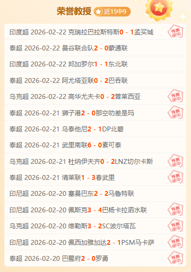 天山胡杨,载扶持新疆,摔跤振兴征,博彩投注,体育投注,在线博彩,体育博彩,投注平台,体育投注赔率,实时赛事投注