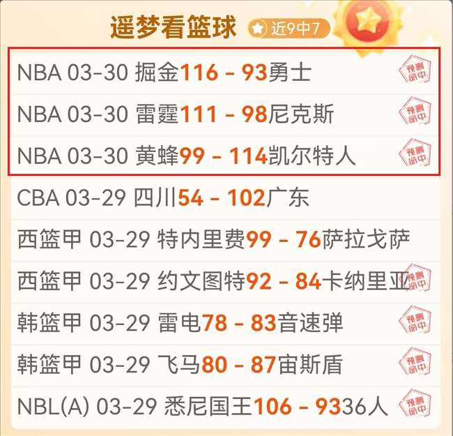 大乐透期号,专家推荐,日职乙质合,博彩投注,体育投注,在线博彩,体育博彩,投注平台,体育投注赔率,实时赛事投注