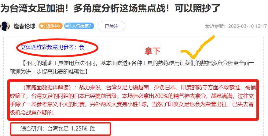 福彩,期狼牙胆码,分析及定位,博彩投注,体育投注,在线博彩,体育博彩,投注平台,体育投注赔率,实时赛事投注
