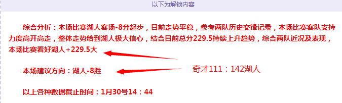 黄蜂主场逆,境逆袭,布里奇斯高,博彩投注,体育投注,在线博彩,体育博彩,投注平台,体育投注赔率,实时赛事投注