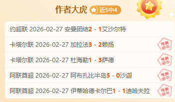 方爱东,骄傲身为中,国公民,博彩投注,体育投注,在线博彩,体育博彩,投注平台,体育投注赔率,实时赛事投注