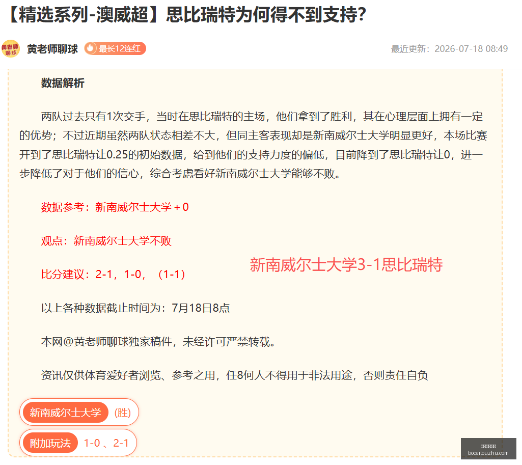 体育博彩投,注博彩投注,数据冲到,博彩投注,体育投注,在线博彩,体育博彩,投注平台,体育投注赔率,实时赛事投注
