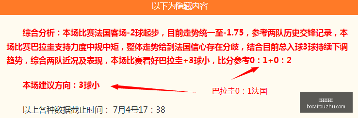 体育博彩投,体育博彩投注,博彩投注,博彩投注,体育投注,在线博彩,体育博彩,投注平台,体育投注赔率,实时赛事投注