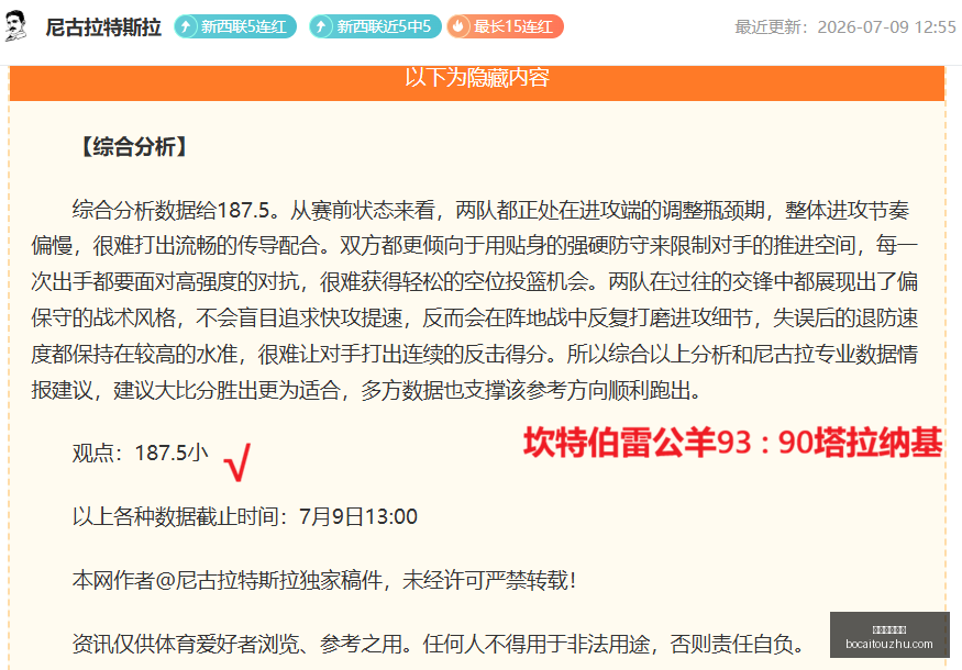 模型权重,智能编程与,网络安全攻,博彩投注,体育投注,在线博彩,体育博彩,投注平台,体育投注赔率,实时赛事投注
