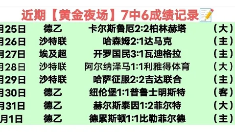 楊溢展現徐傑風采，廣東隊風格獨特擊敗張博源