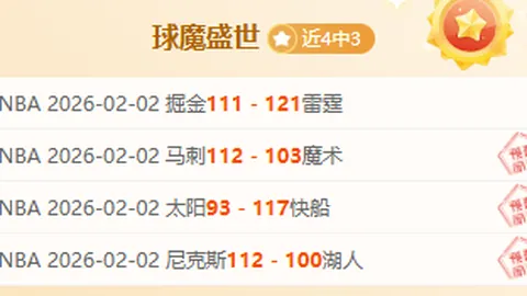 乌兹别克斯坦力克十人吉尔吉斯，阿里若诺夫立功，肖穆罗多夫错失良机。