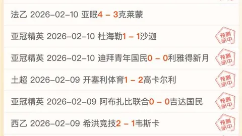 连中10球神话再现！CBA杯精华解析，独家胜负+总分揭秘大放送！