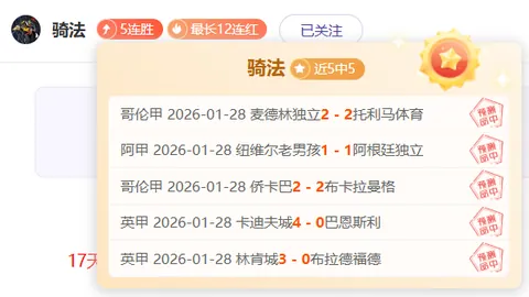 麦穗丰防守策略揭秘：曾凡博为北京队提供宝贵经验