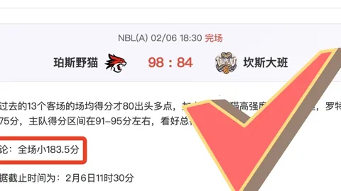 中国男足防守“太极虎”失败，晋级之路堪忧