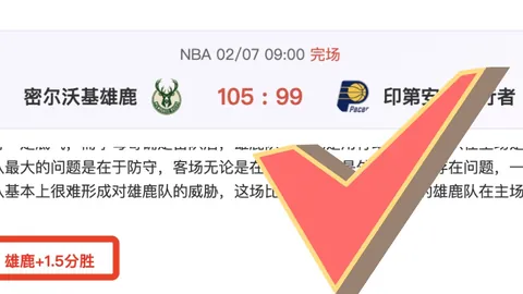 激战一触即发！阿尔乌拉对决阿拉毕KSA，实力悬殊对决谁能逆袭？