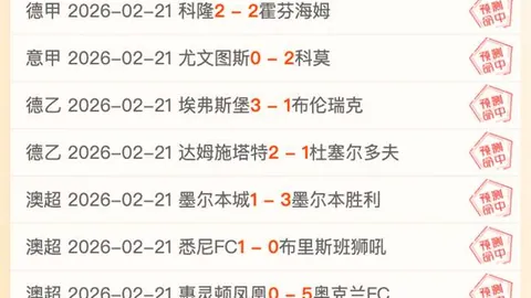 德甲法兰克福22期大乐透专家推荐：质合分析前区十码预测