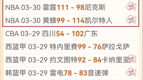 大乐透期号专家推荐：日职乙质合分析，福岛联对松本山雅比分预测