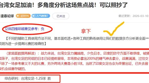 福彩3D26064期狼牙胆码分析及定位杀号推荐