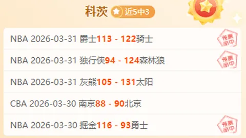 阿劳霍状态良好，队医确认可出场；拉菲尼亚周日回归赛场