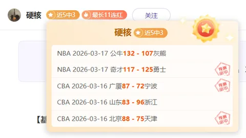 熊本深红主场挑战移山，雷法山即将翻新升级！