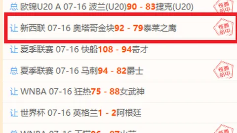 体育博彩投注 073139