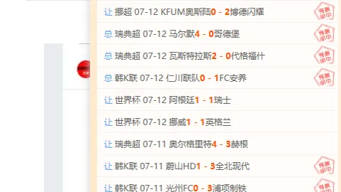 体育博彩投注 073737 1