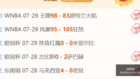 2026独家：博格巴或转战美职联，沙特球队成新目标